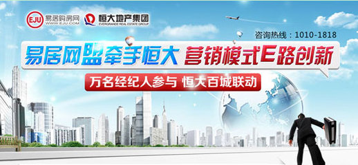 北京买房、购房、团购买房、房产交易–易居购房网
